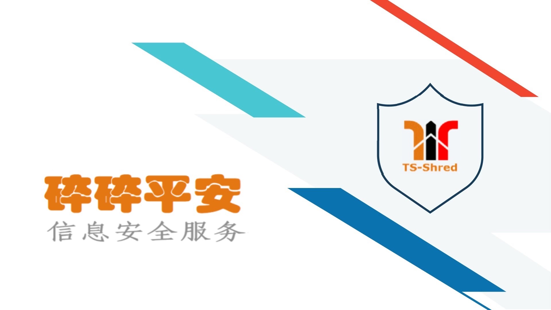 使用办公室碎纸机的隐性成本